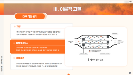 에스이솔루션 주식회사 이미지