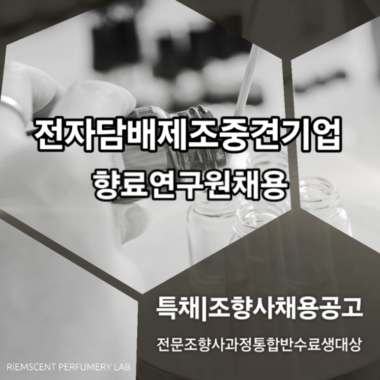 식향 이미지