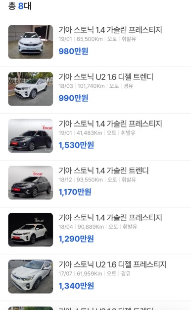 전주오토월드 이미지