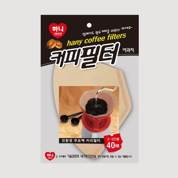 커피그립 이미지
