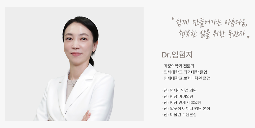 새봄가정의학과의원 이미지