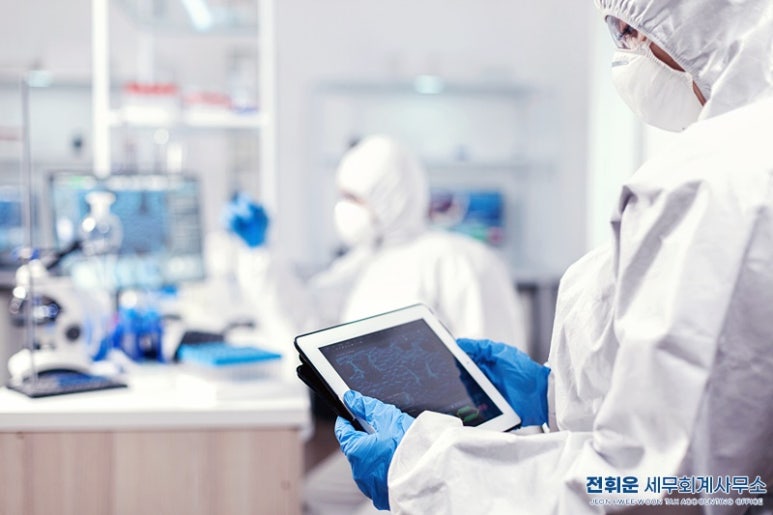 전휘운세무회계사무소 이미지