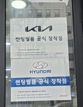 투와이모터스 이미지