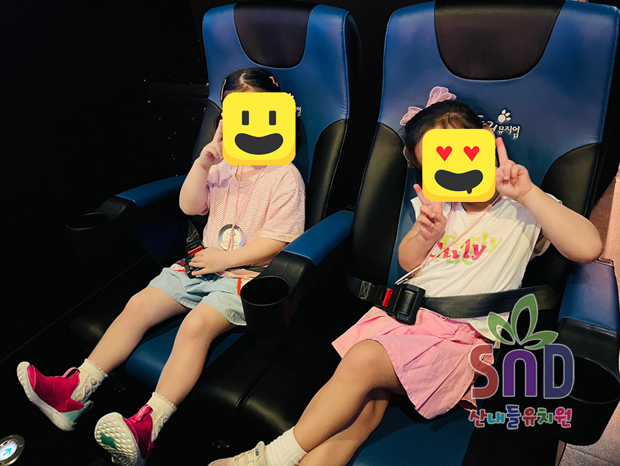 산내들유치원 이미지
