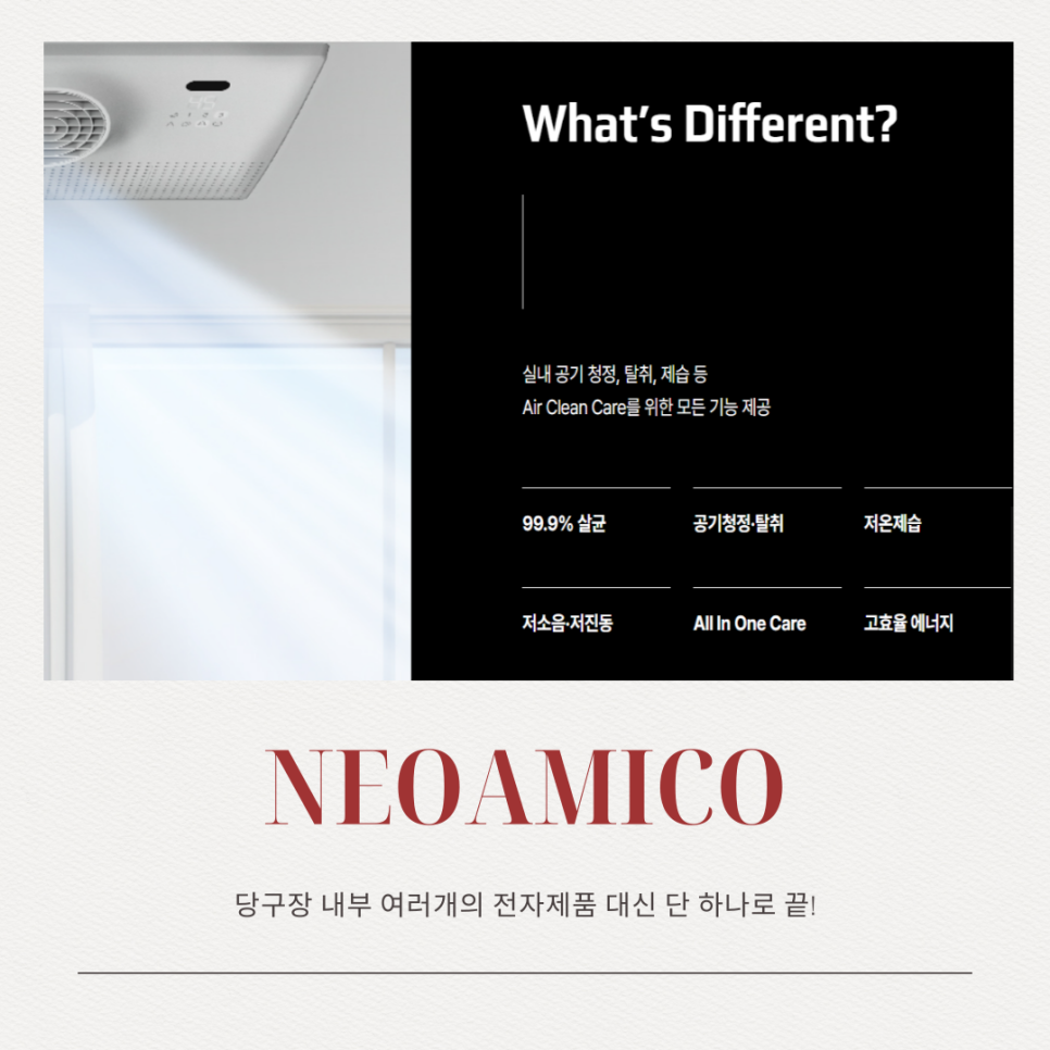 대우당구장 이미지
