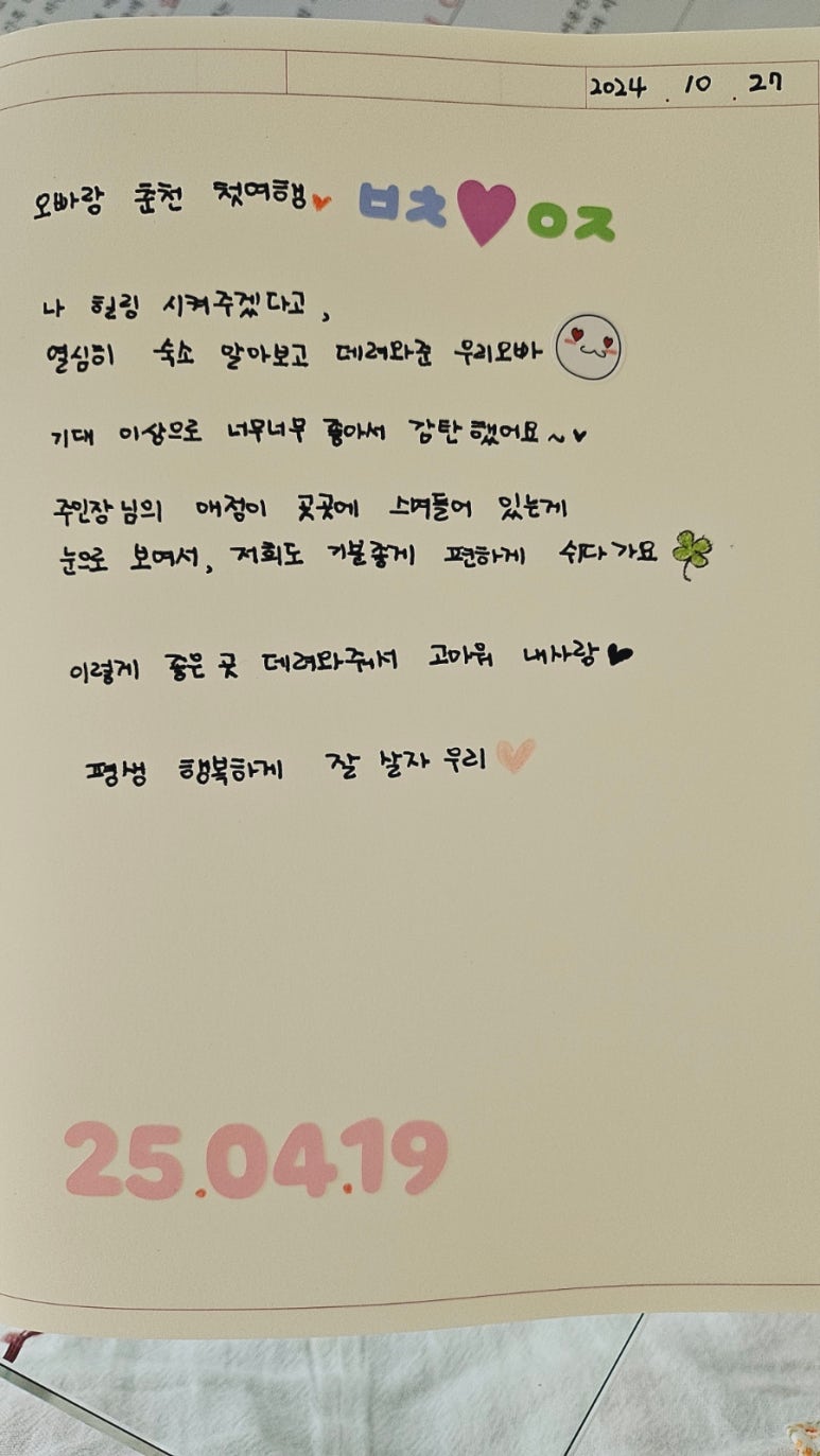 스테이한가로이 이미지