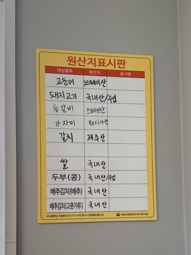 숙이네 밥집 이미지