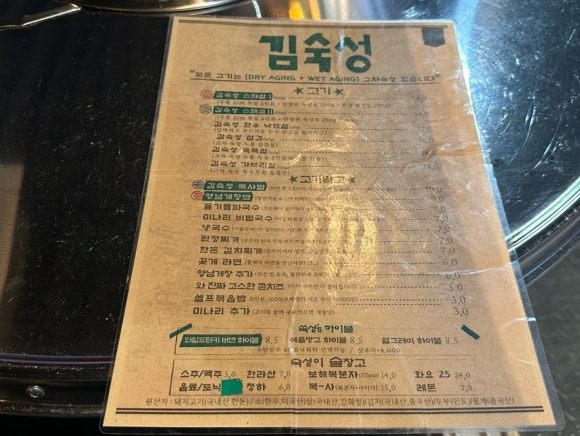 낙겹살 이미지