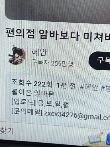 쿡이랑찬이랑 이미지