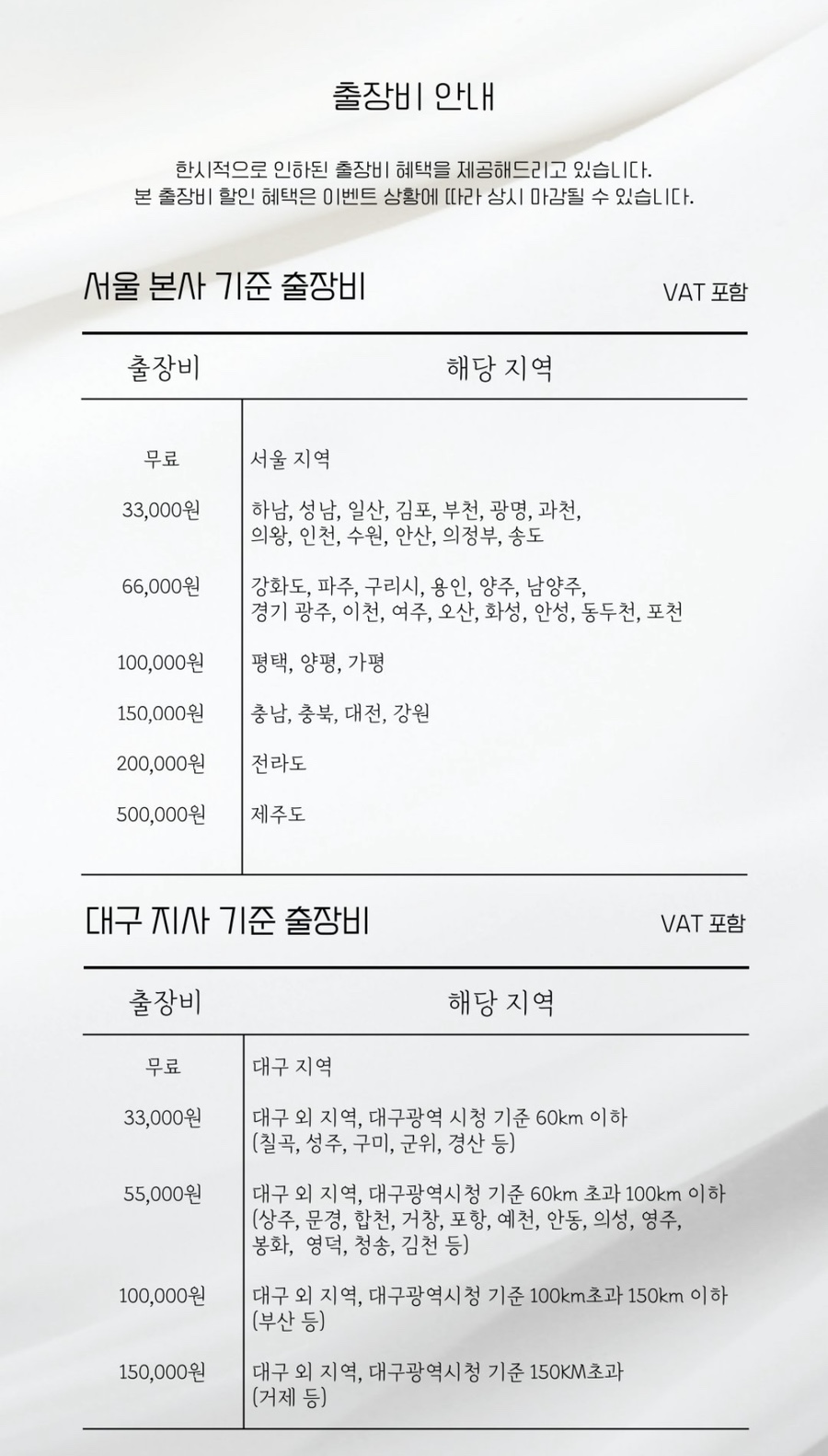 스토리 뮤직 필름 이미지