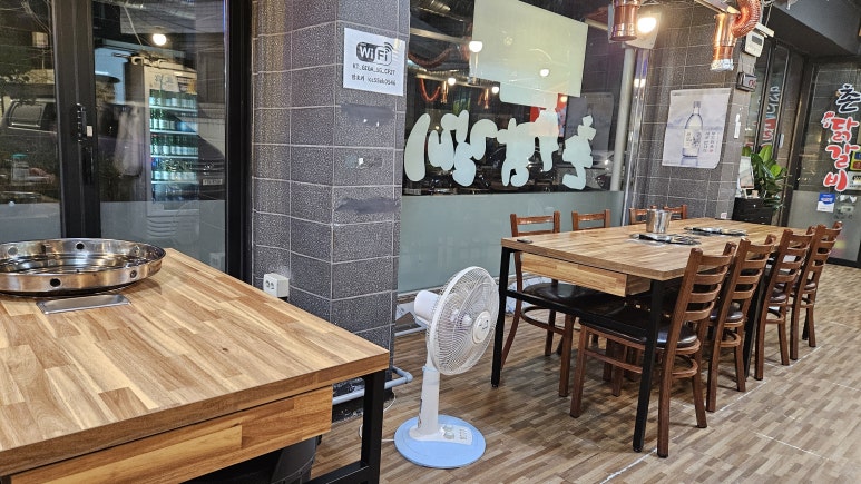 촌닭갈비 이미지