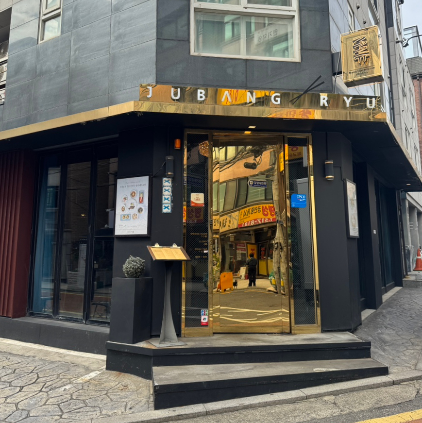주방류 이미지