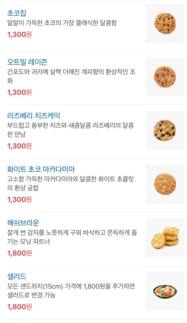 써브웨이영주가흥점 이미지