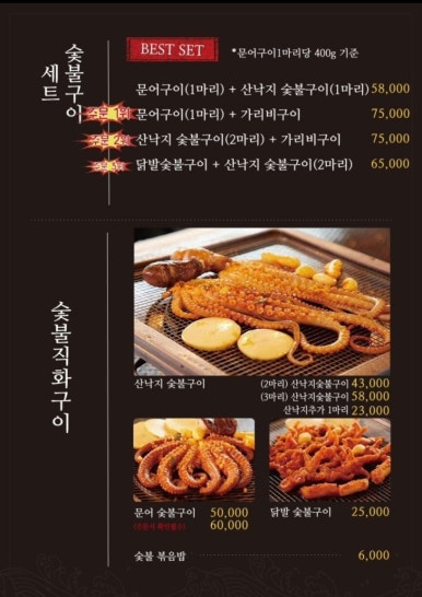 삼바리 이미지