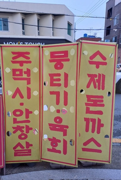 대국축산 이미지