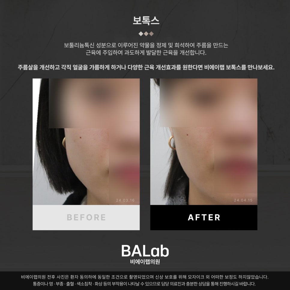 비에이랩의원 이미지