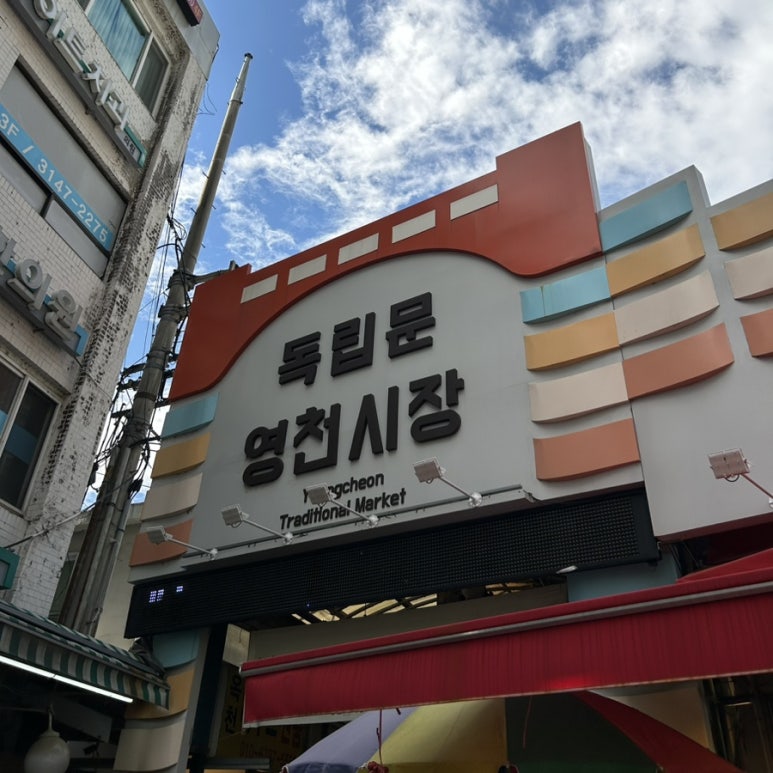 도깨비칼국수 이미지