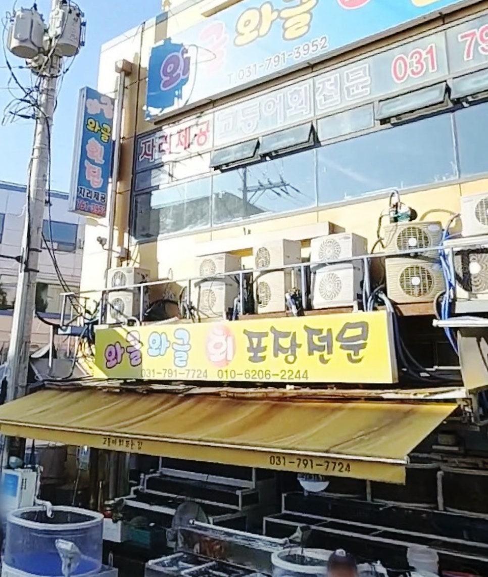 온누리세무회계 이미지