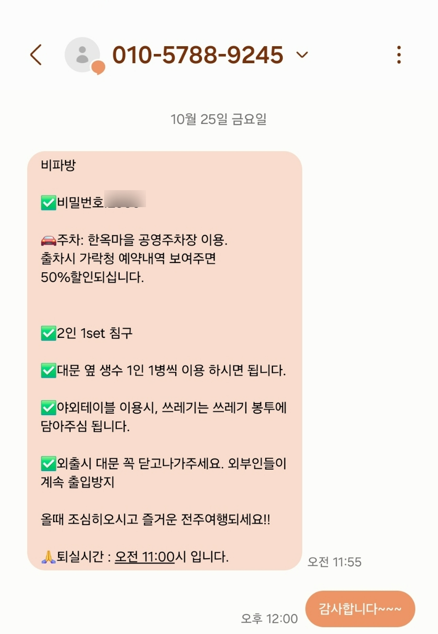가락청 이미지