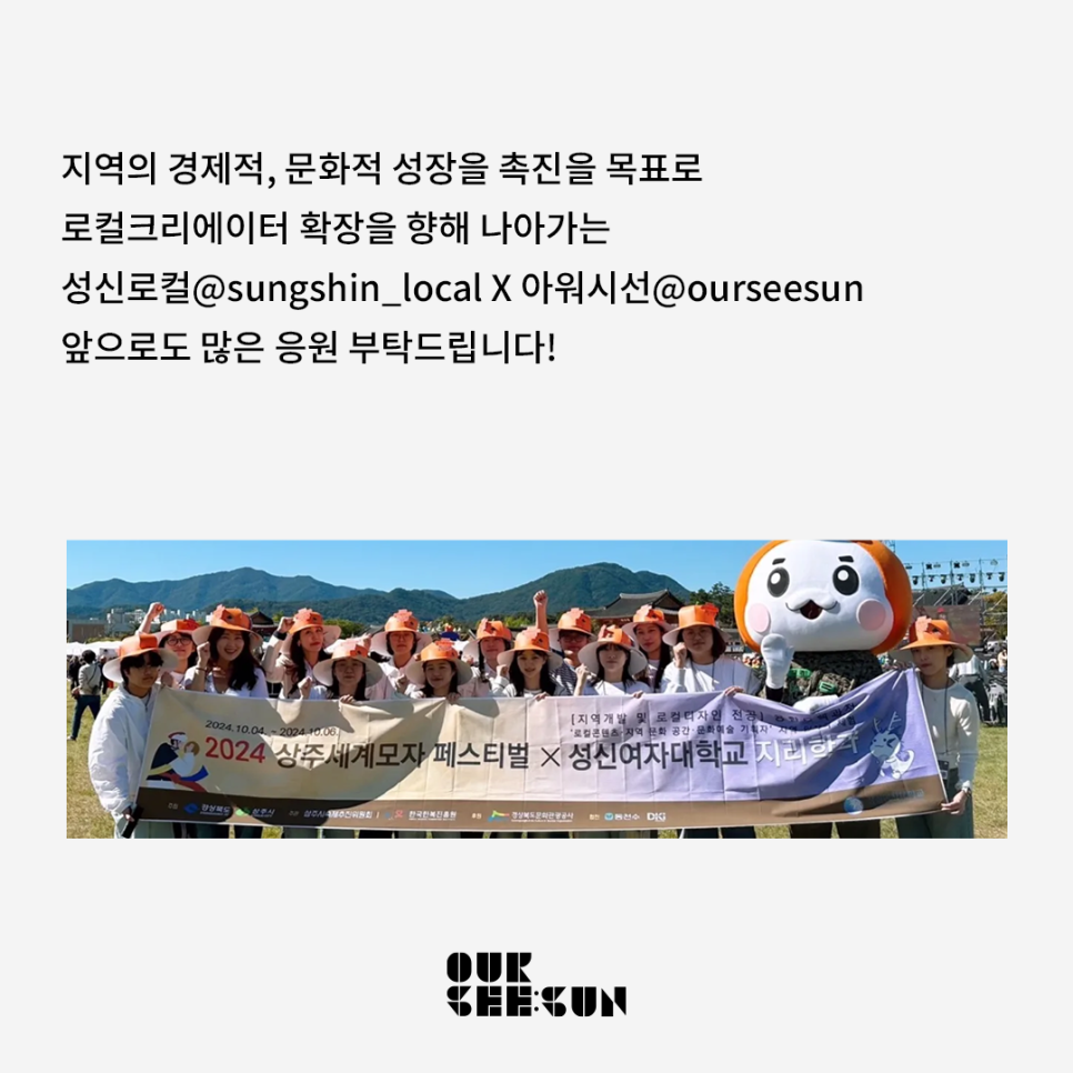 주식회사 성신 이미지