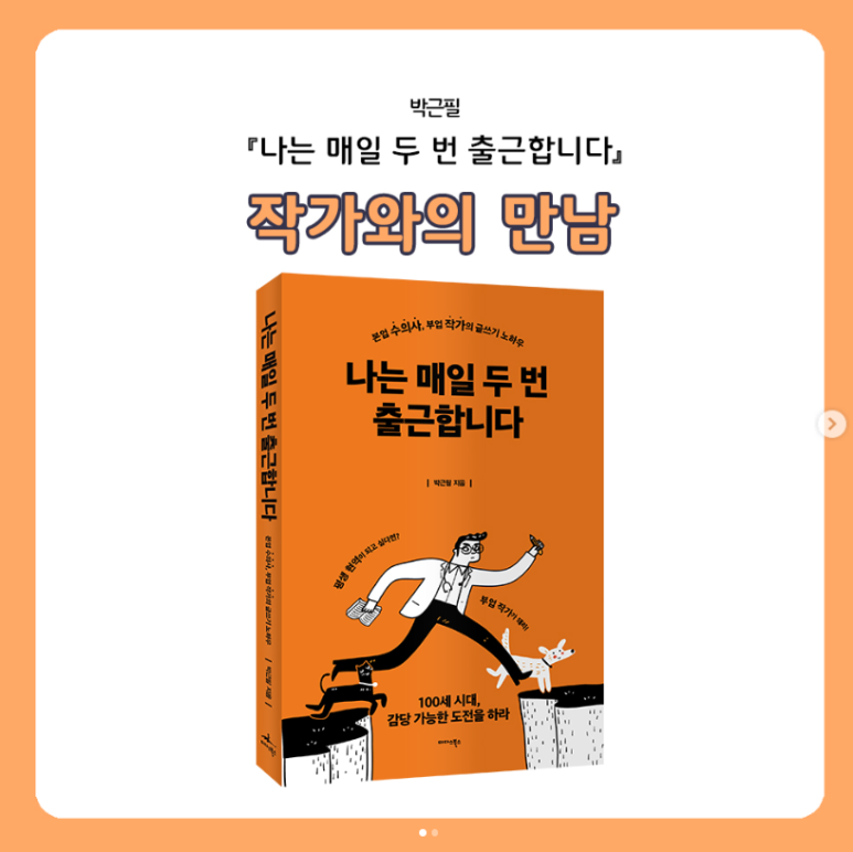 Dday 이미지
