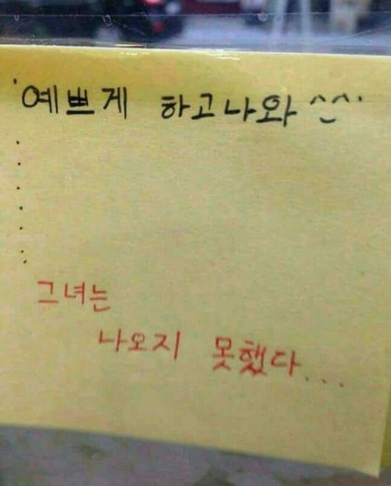 우첨지 이미지