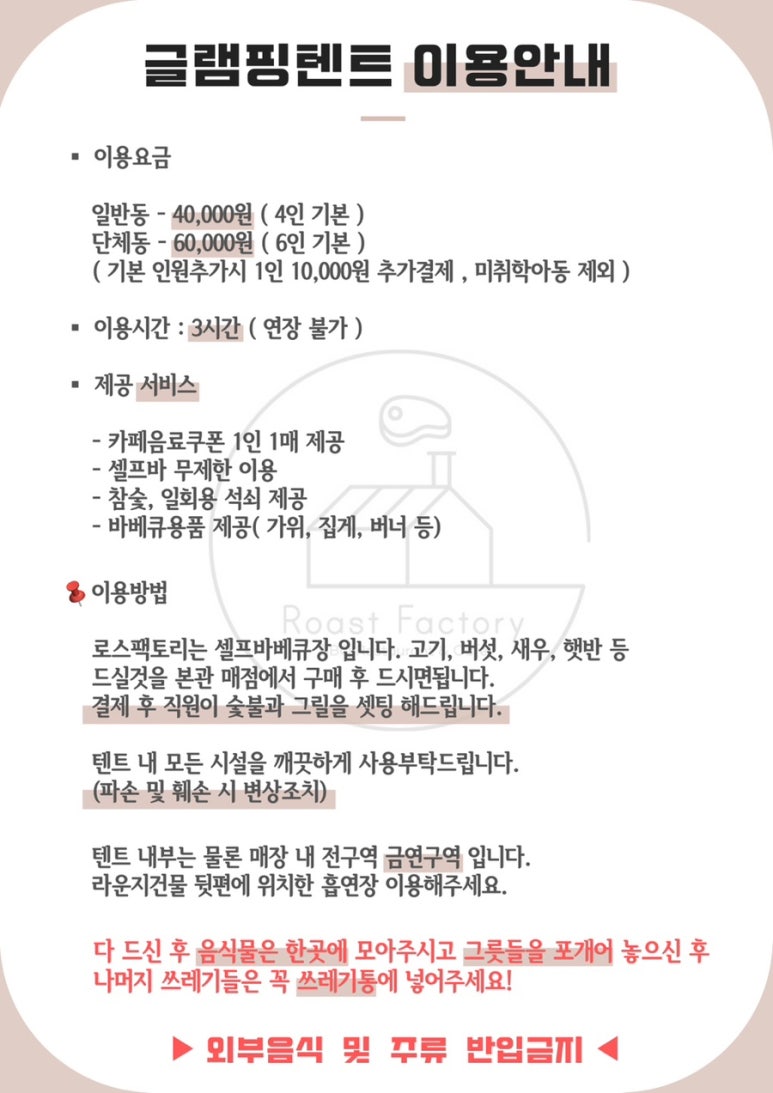 대신팩토리 이미지