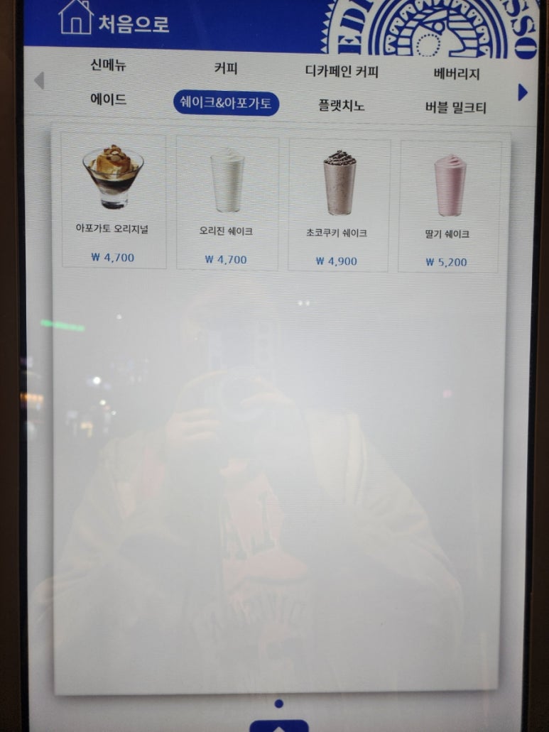 이디야경남대점 이미지