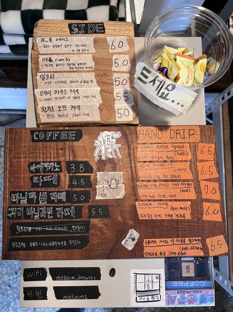 으뜸브루어스 이미지