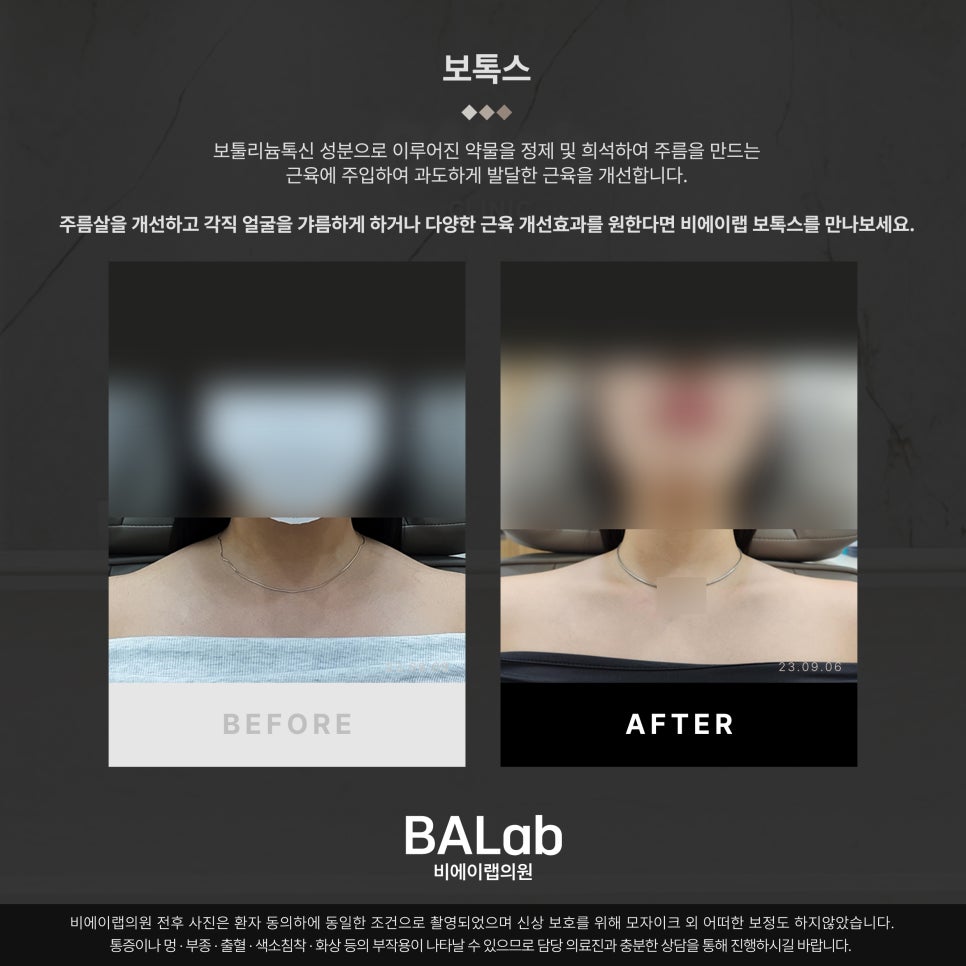 비에이랩의원 이미지