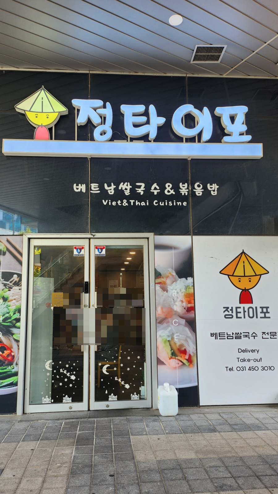 정타이포 이미지