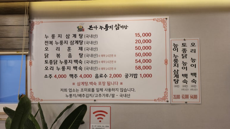 유씨네 이미지