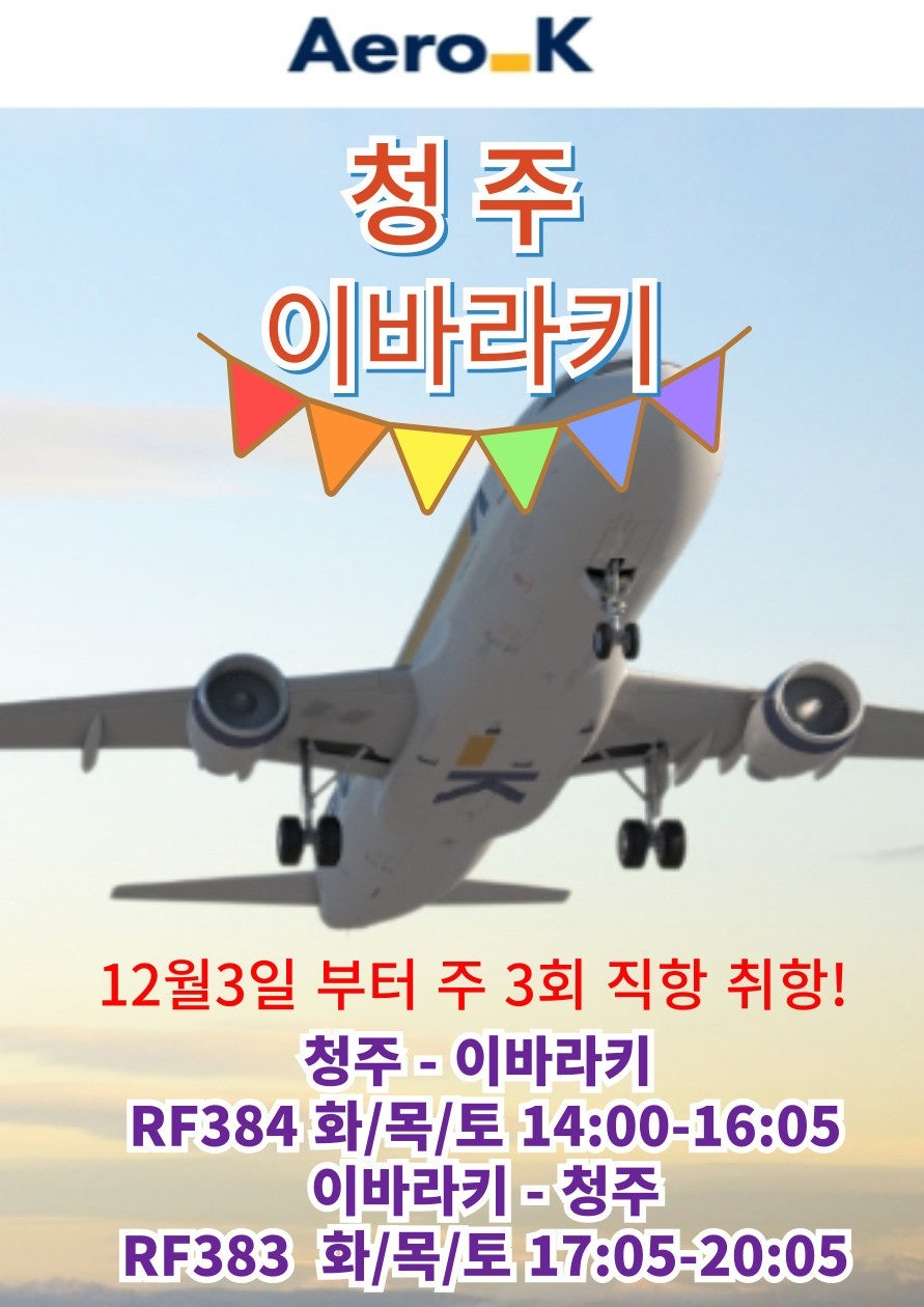케이골프투어 이미지