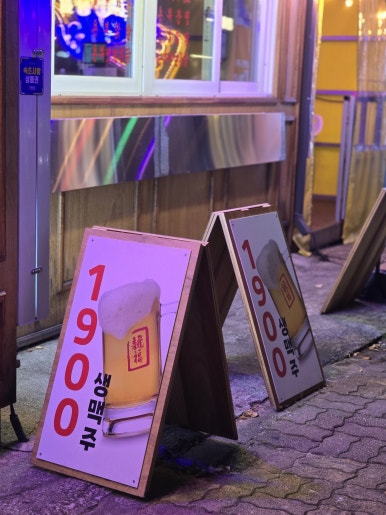 용복통닭 이미지