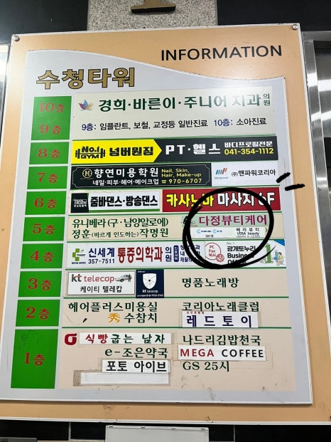 조은커피&김밥 이미지