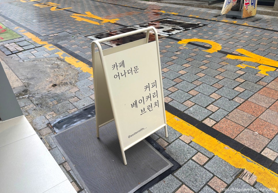 어나더문(another moon) 이미지