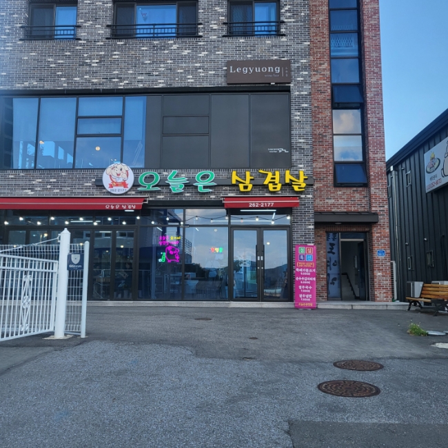 한숲푸드 이미지