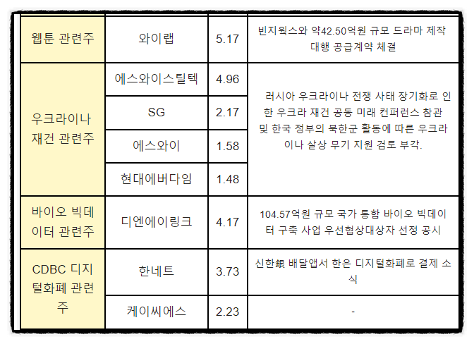 주식회사 휴먼팩 이미지