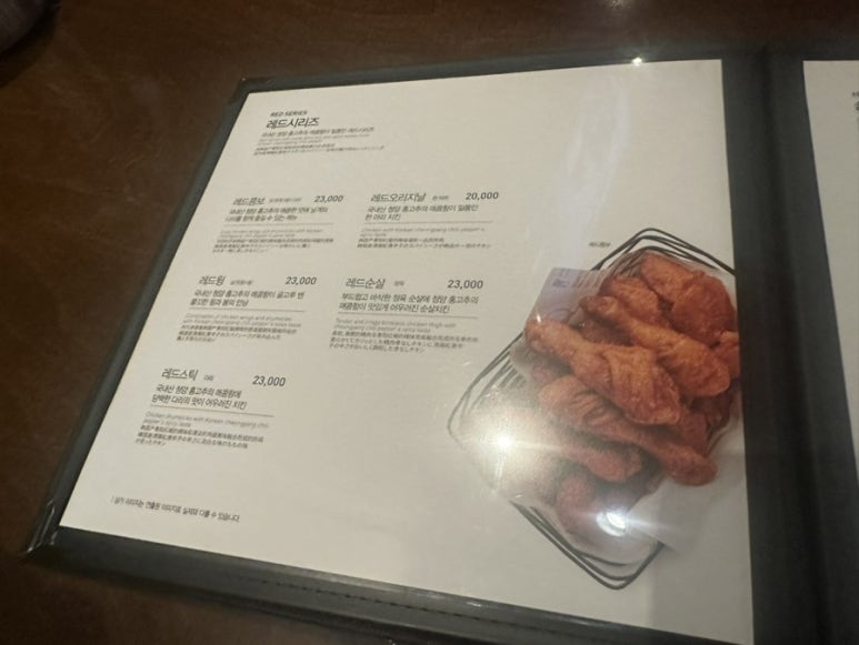 교촌치킨개포 이미지