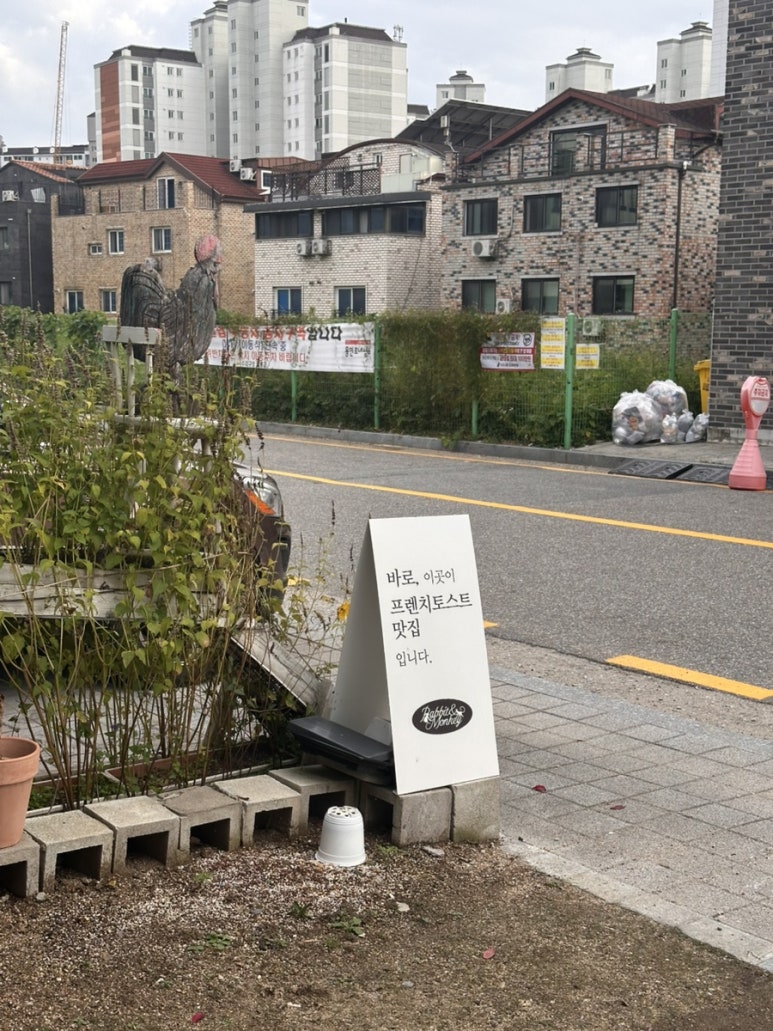 래빗앤몽키 이미지