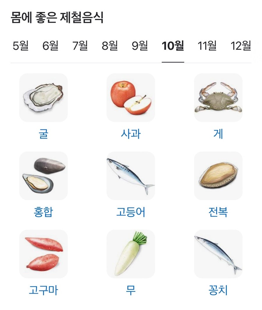 소문난홍대마약보쌈 이미지