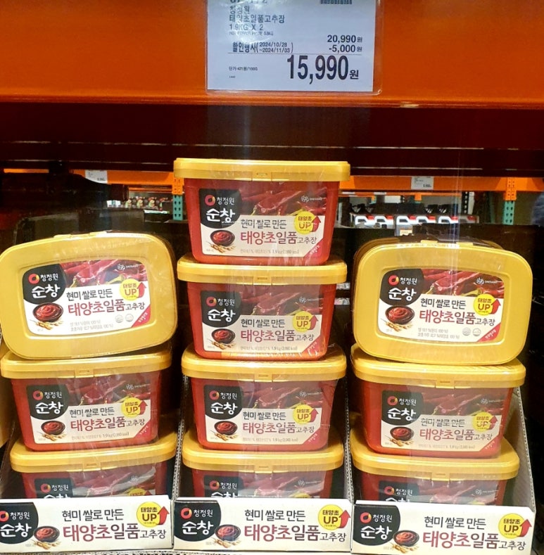 (주)한라식품 이미지