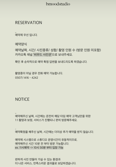 비무드 이미지
