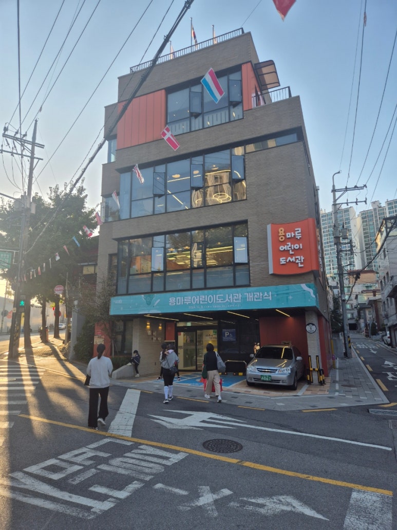 용마루어린이도서관 이미지