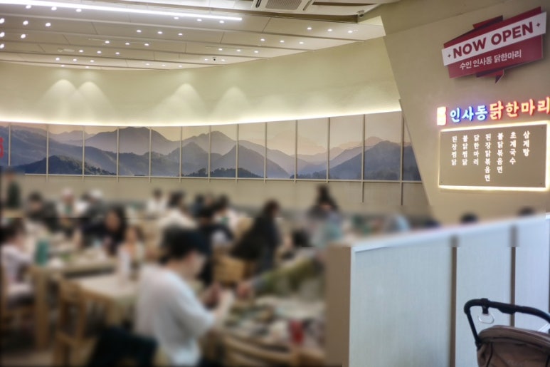 수인푸드 이미지