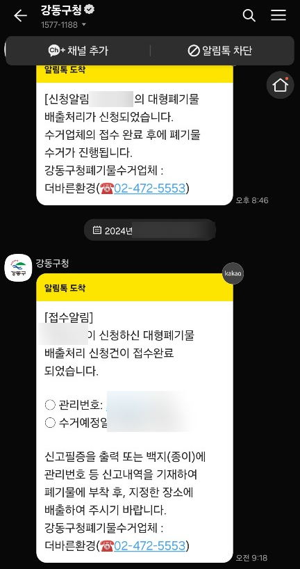 바른환경 이미지
