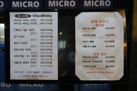 아우토반키즈카수원 이미지