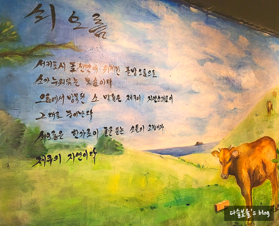 쇠오름정육 이미지