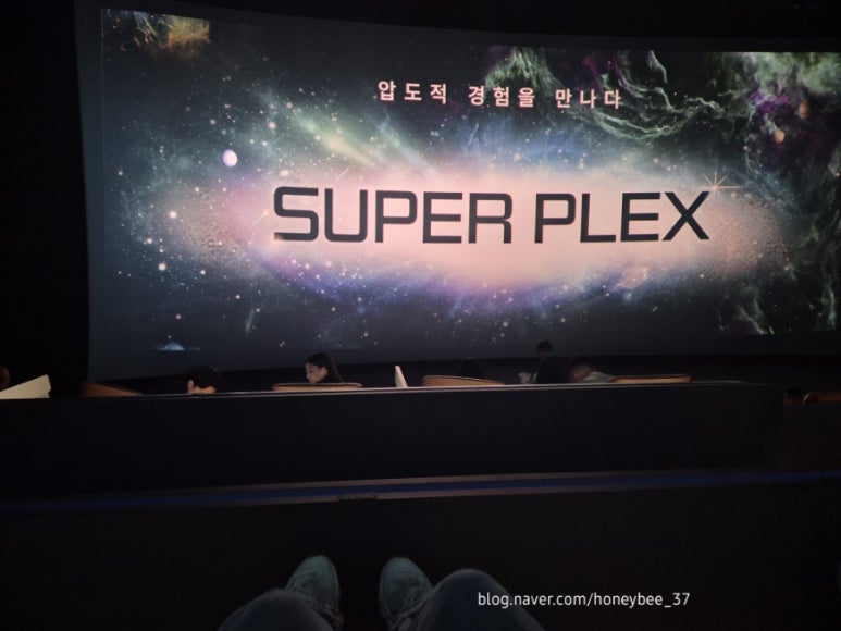 롯데시네마 월드타워(제21관) 이미지