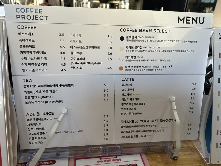 로스팅 프로젝트 이미지